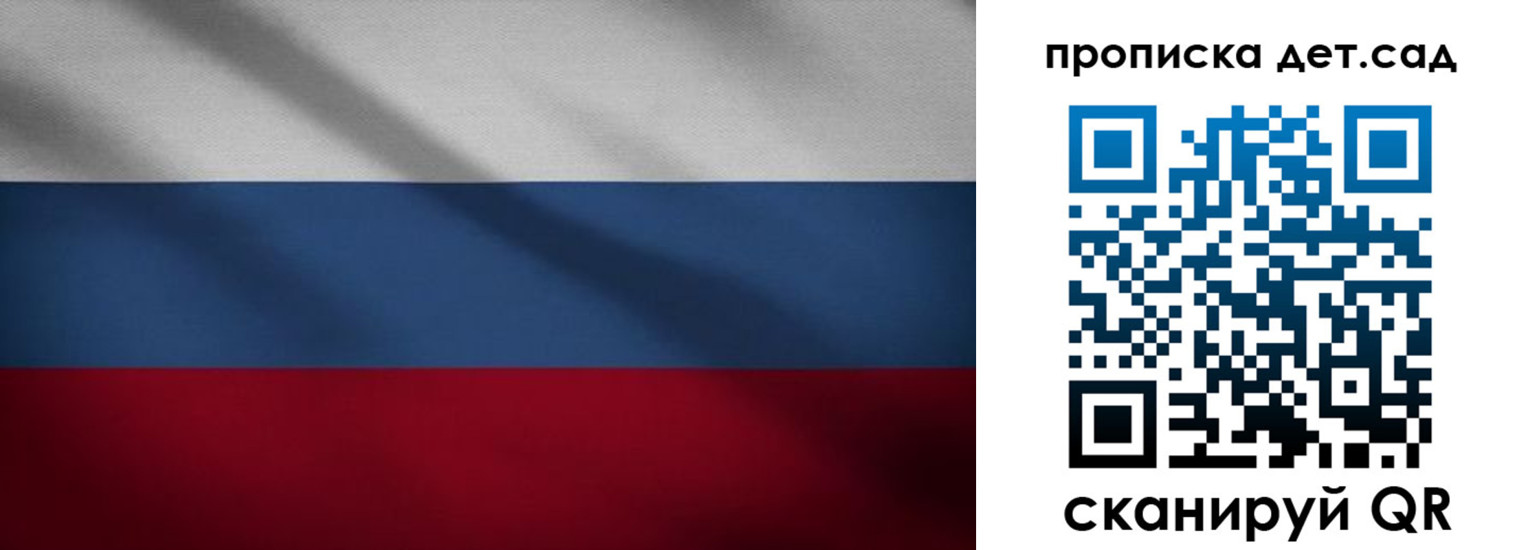 временная регистрация гарантия в Оби