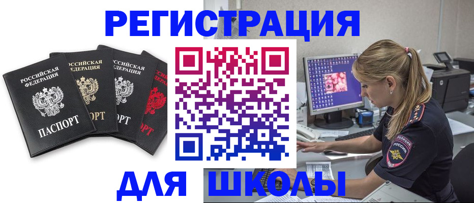 пропишу в квартире в Оби